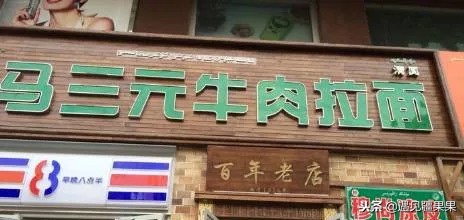 乌鲁木齐本地必吃老店,乌鲁木齐最好的民族特色餐厅前十