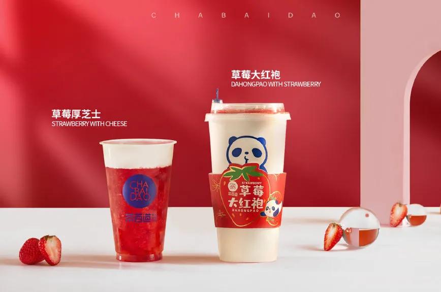 银川自助奶茶店,银川中环大厦奶茶店