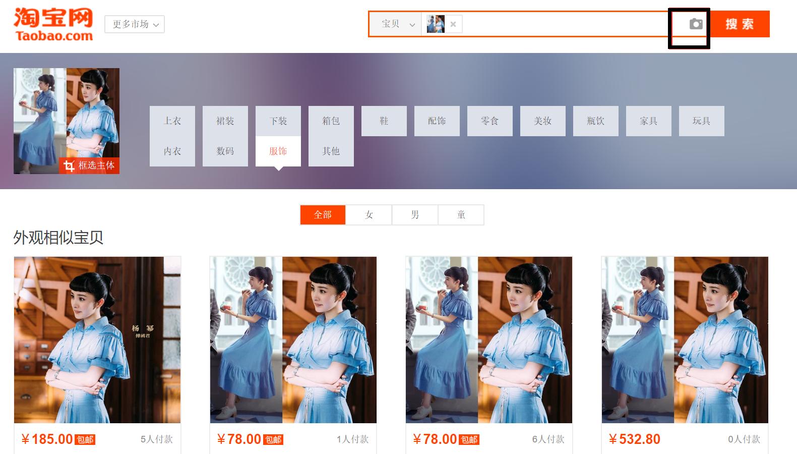 淘宝无货源一件代发赚钱吗新手,淘宝无货源赚钱详细教程