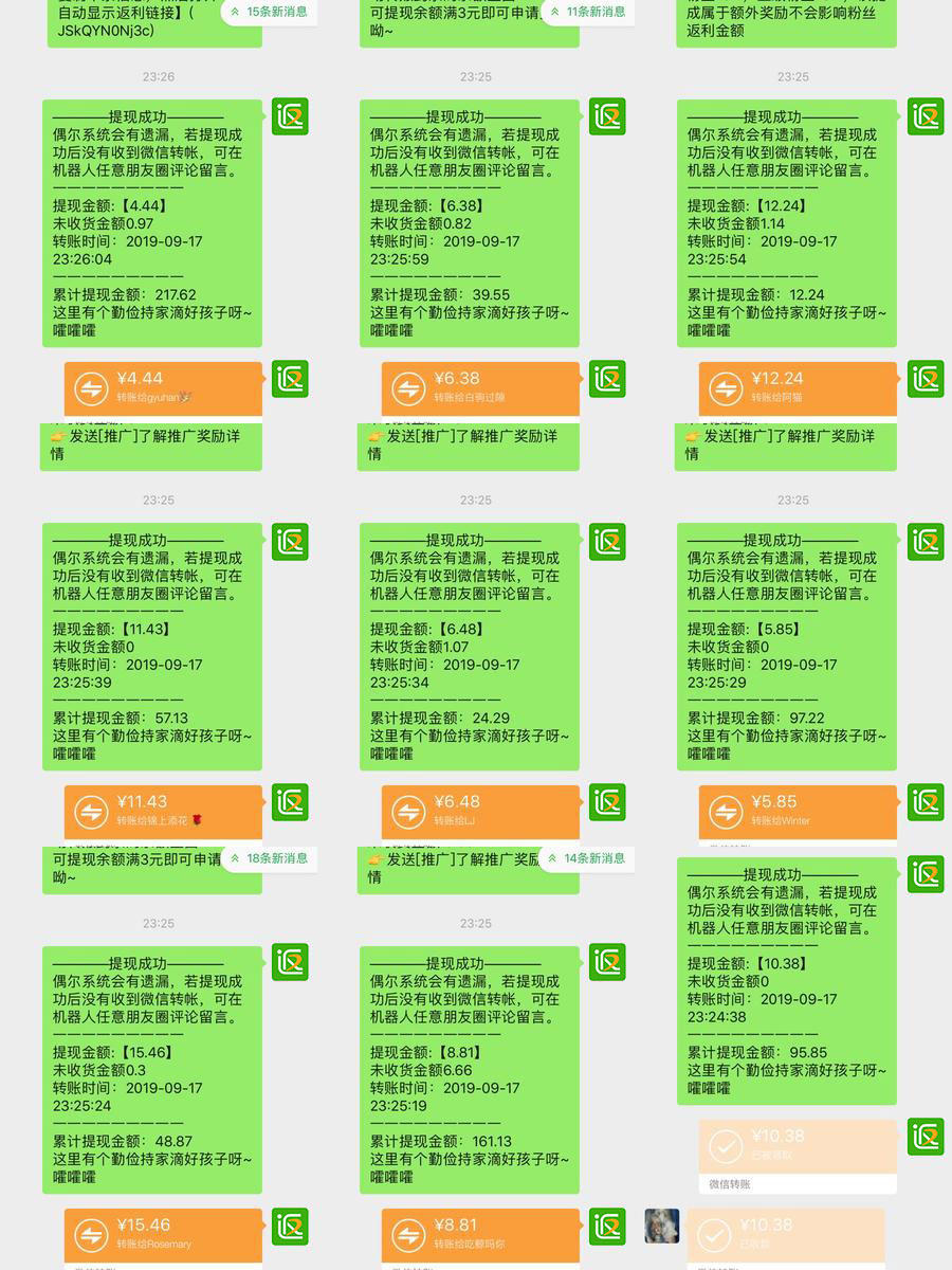 网购省钱必备神器,亲测真实网购达人教你如何省钱