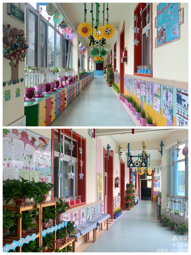 小角落大自然介绍,幼儿园大自然的奥秘主题墙创设