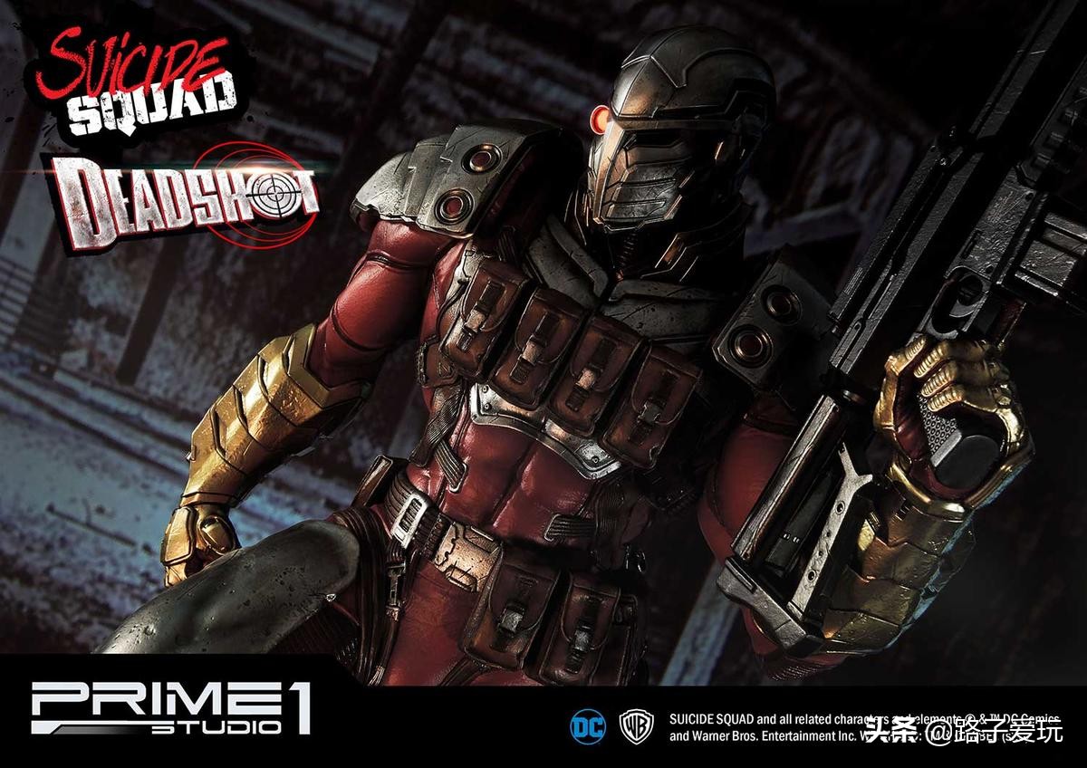 爱玩：Prime1Studio雕像系列1/3系列DCComics死亡射手