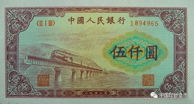 人民币发行几套及停止流通时间,退市第三套人民币珍藏版发行价格