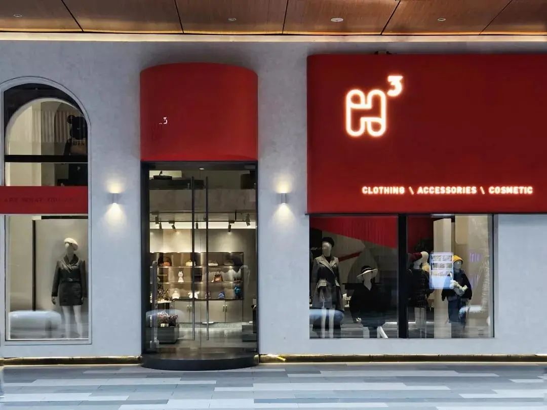 成都aj买手店,成都买手店春熙路