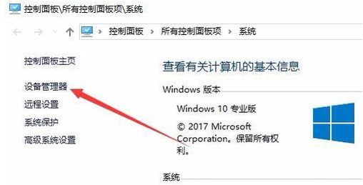 win10外置无线网卡自动断网,win10经常自动断网怎么办