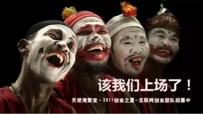 天使湾创投董事长庞小伟,天使湾庞小伟