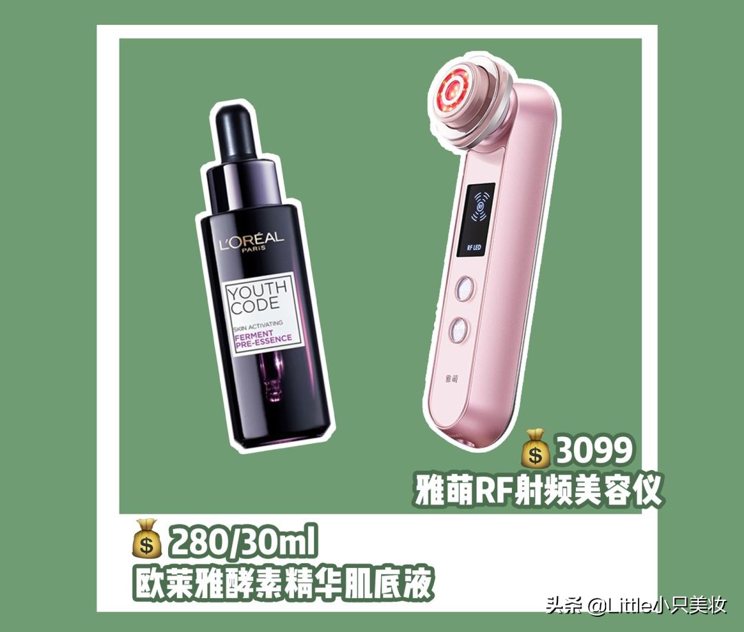 有了这5个护肤秘诀颜值不下降,有效改善毛孔粗大的好物推荐