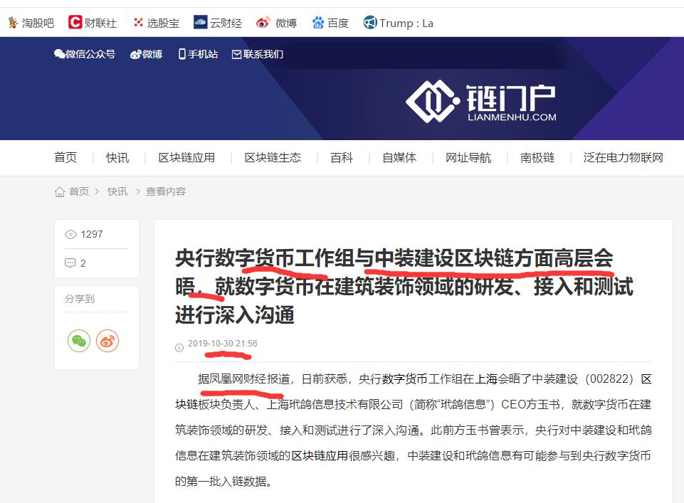 区块链出事员工会被起诉吗,区块链发生的问题