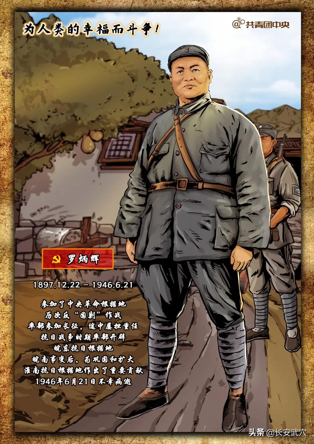 他是军中“神行太保”,连战连胜,还发明了“梅花桩战术”……