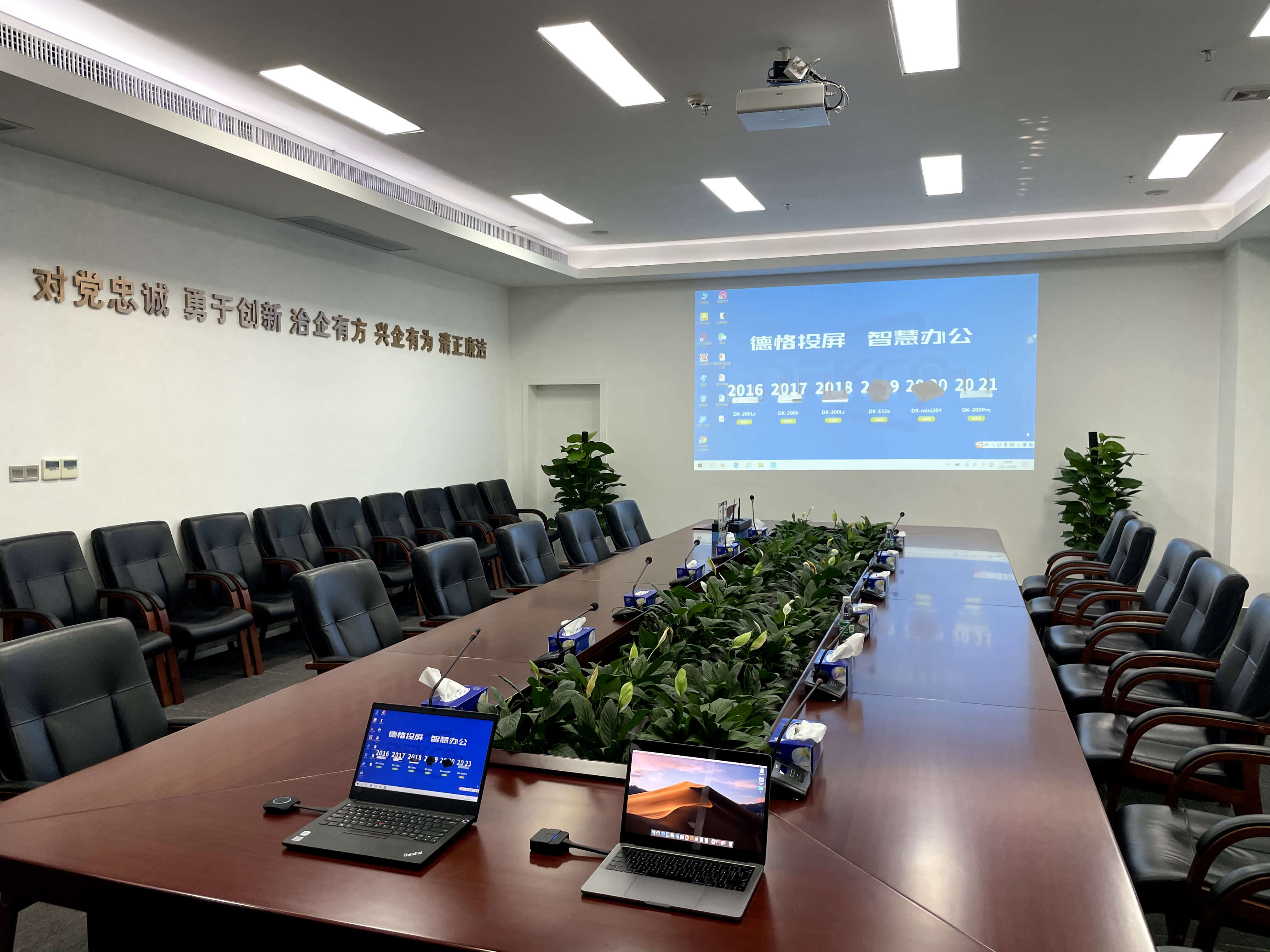 电脑屏幕无线投屏到投影仪,手机电脑无线投屏怎么连接投影仪