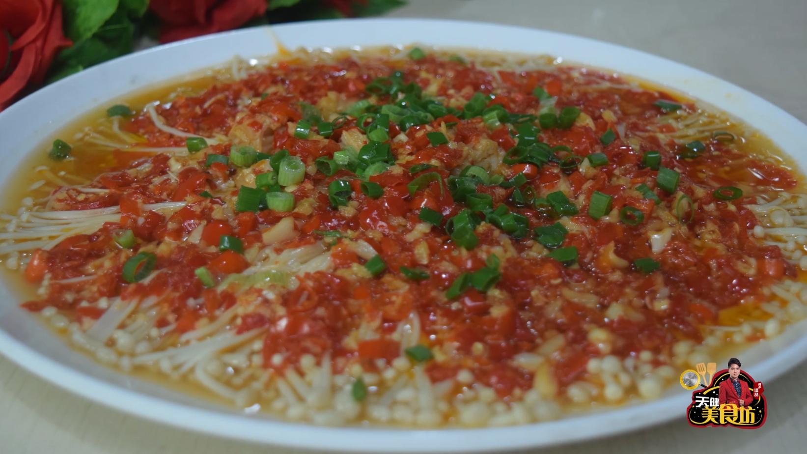 金针菇这样做太好吃了香辣过瘾,金针菇最辣好吃的做法