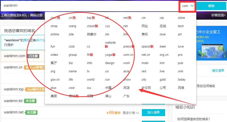 wordpress不买服务器域名建站教程,wordpress新手建站教程