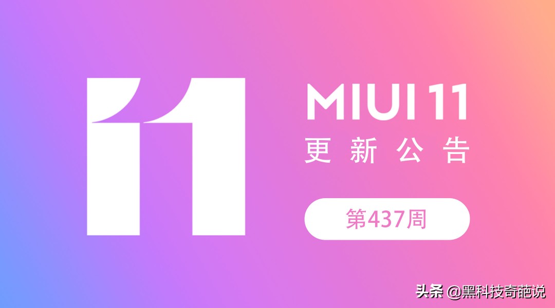 miui14更新了指纹不见了,miui14更新一下指纹解锁不见了