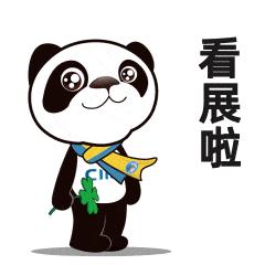 进博会上的亮眼“黑科技”,中国进博会上产品的创新