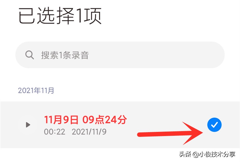 怎么把微信的语音聊天转发给别人,微信语音信息怎么转发给好友