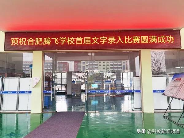 速度与激情文字专场,速度与激情开幕式视频