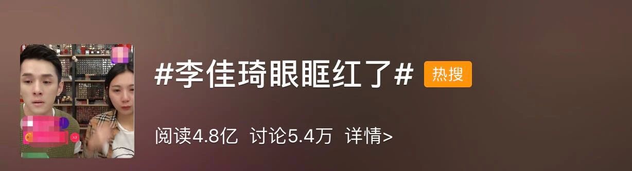 李佳琦被“女助理”给坑惨了:那些爱占便宜的年轻人,真的很掉价…