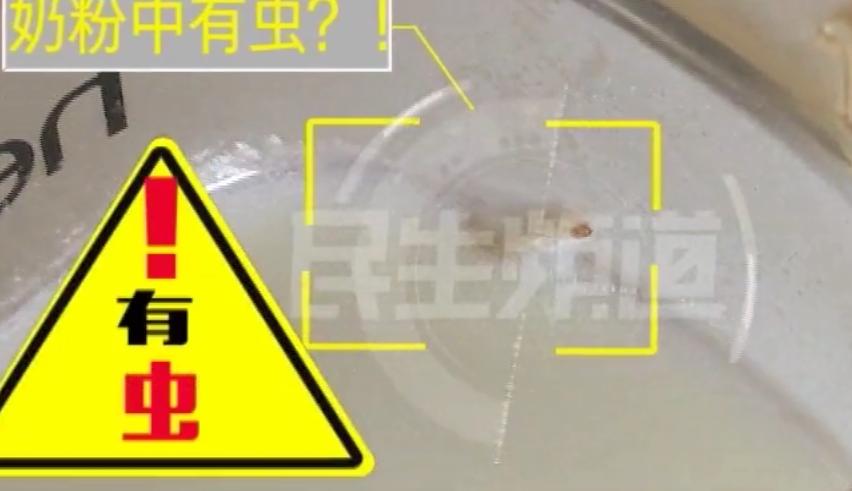 花1700元买到70万元奶粉奇葩,花1700元买下70多万奶粉