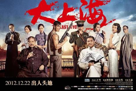 盘点香港电影经典嚣张名场面,香港经典港片20部