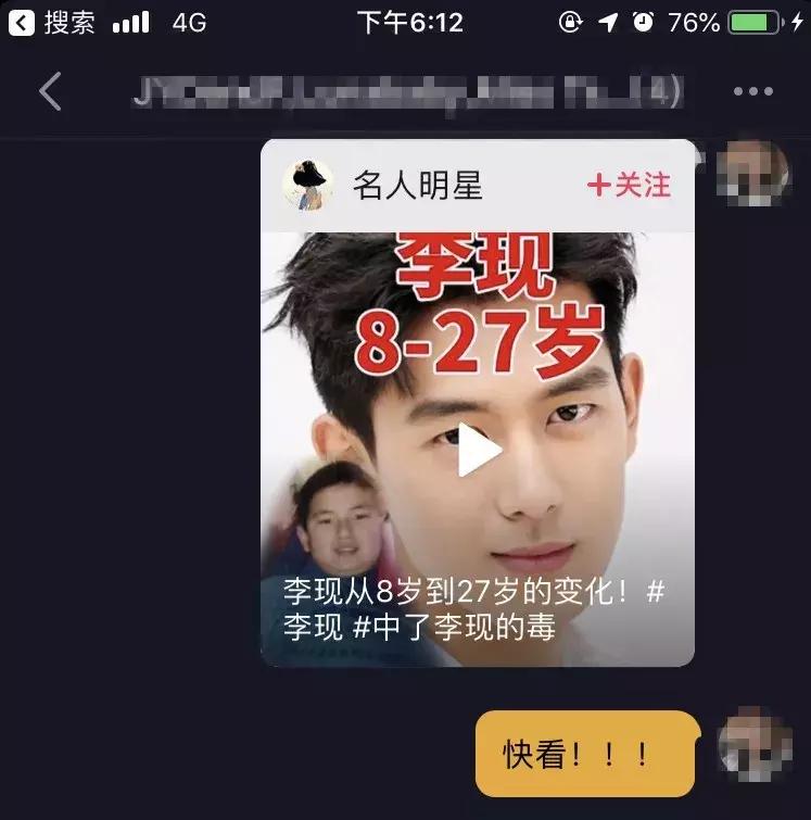 抖音群聊可以聊啥,抖音群聊是什么都可以聊吗