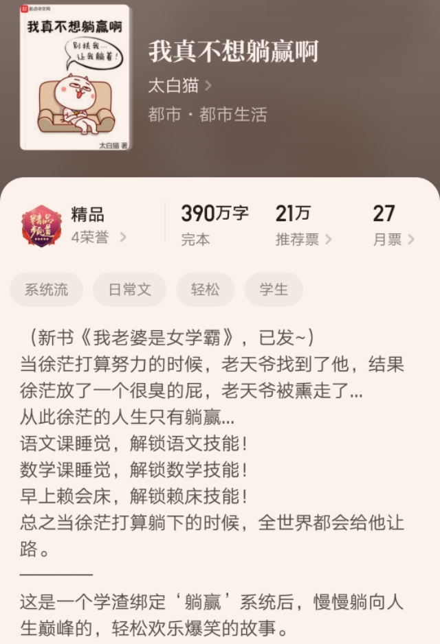 十本新完结且颇有好评的小说,十部顶级完结耐看小说推荐