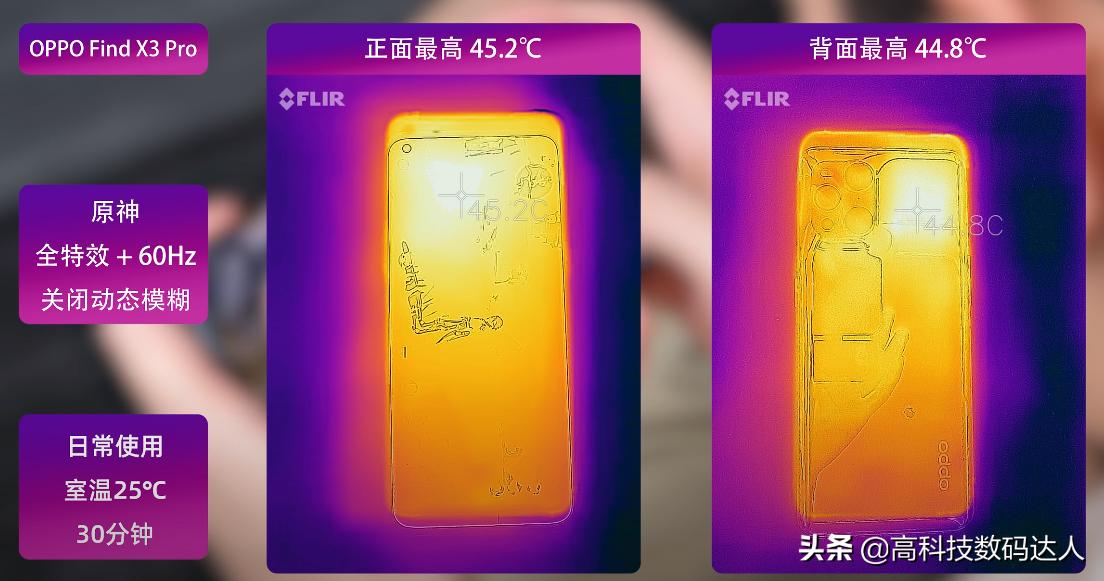 一加9pro和oppofindx3pro哪个好,oppofindx3pro素皮有哪些缺点