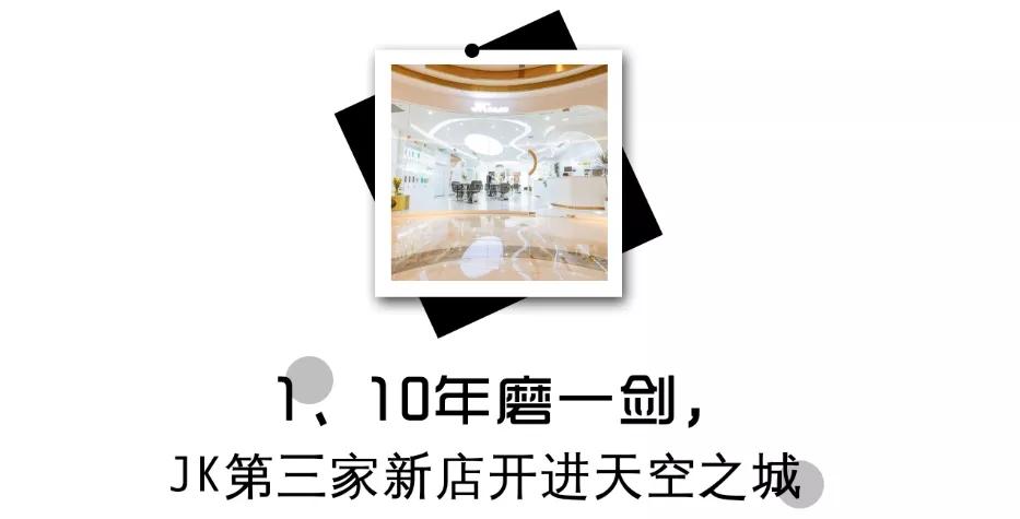 郑州这家高端salon,号称颜值改造机,专治各种“疑难杂症”