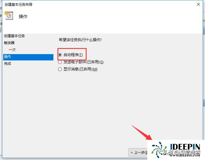 电脑自动关机设置方法最新win10,win10笔记本电脑怎么设置自动开机