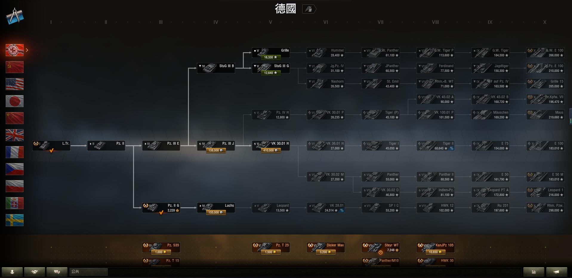 坦克世界升级需要全部点满吗,坦克世界国服更新需要做什么准备