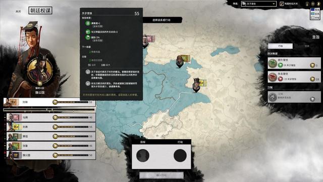 全面战争三国点开始游戏没有反应,全面战争三国为啥鼠标点击没反应