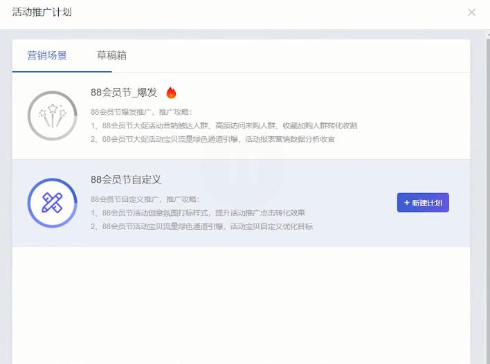 淘宝卖家提升流量技巧有哪些方法,淘宝店铺流量提升的方法与技巧