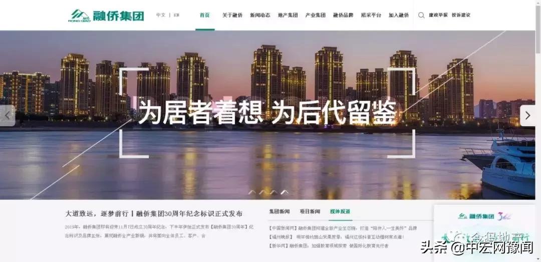 融侨地产会不会破产,融侨地产最新现状