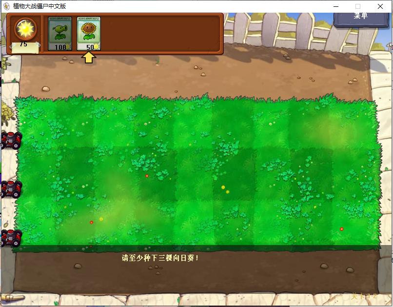 如何打造一款没有外挂的游戏,游戏外挂怎么做