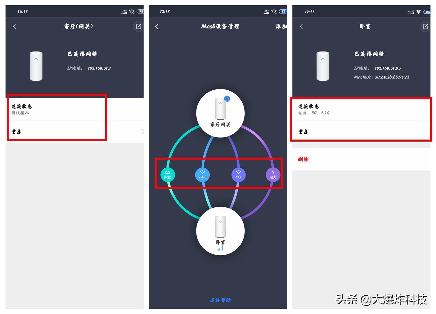 有插座就有wifi的路由器好么,有插头就能用的路由器