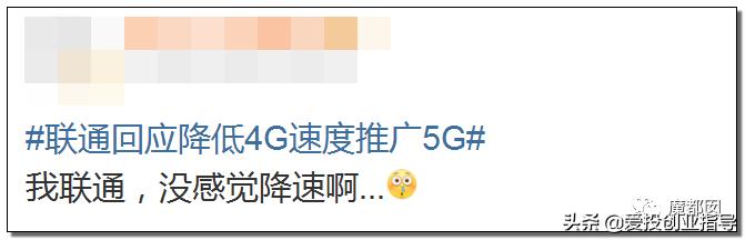 最近是不是4g网络越来越慢了,4g网络感觉越来越慢了