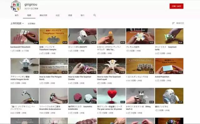 超复杂超高难度折纸教程,有史以来最实用的折纸