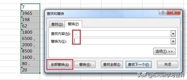 excel怎么提取某个字符前面的数字,excel表格怎么提取文字里面的数字