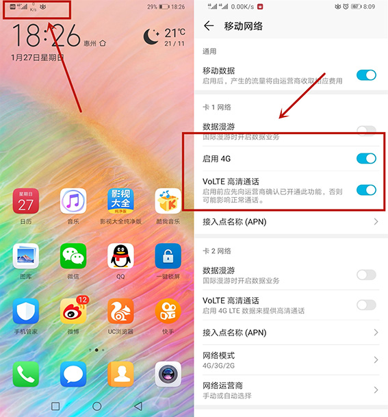 手机上方出现HD是什么意思,手机屏幕上方的hd是什么