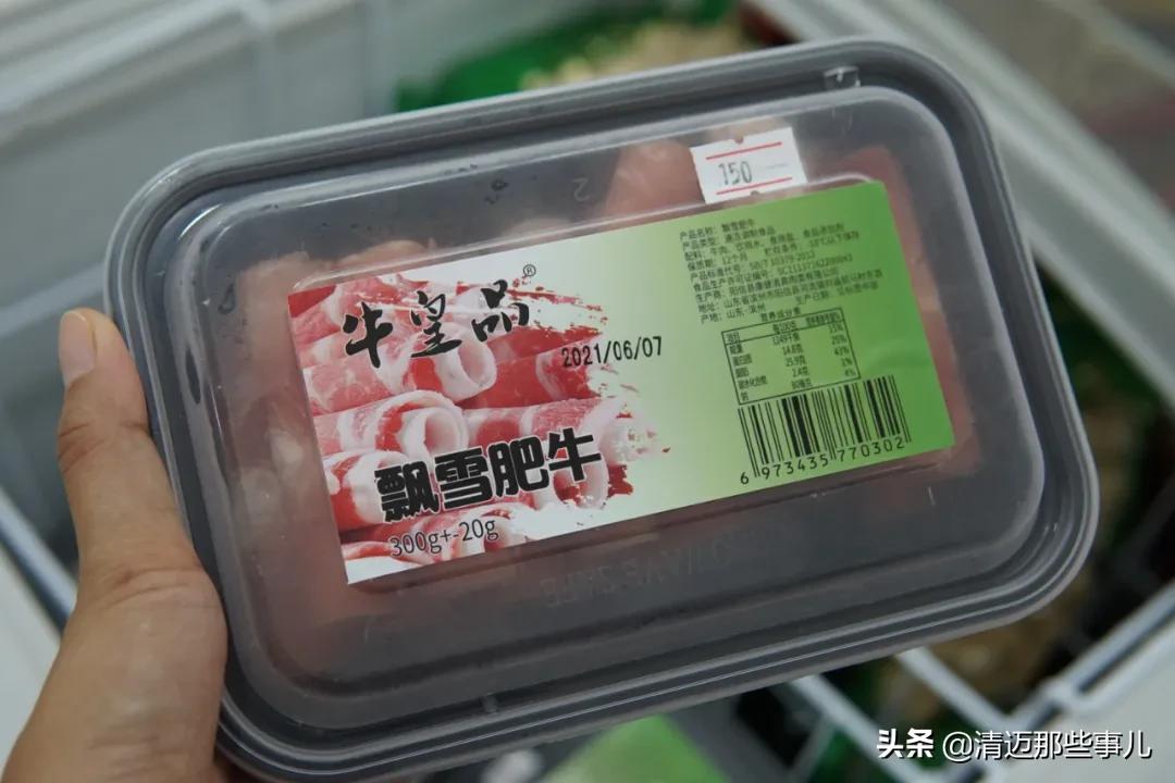 清迈华人都去哪里买东西？