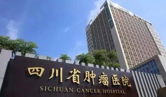 成都三甲医院最好的科室排名,成都三甲医院61家名单