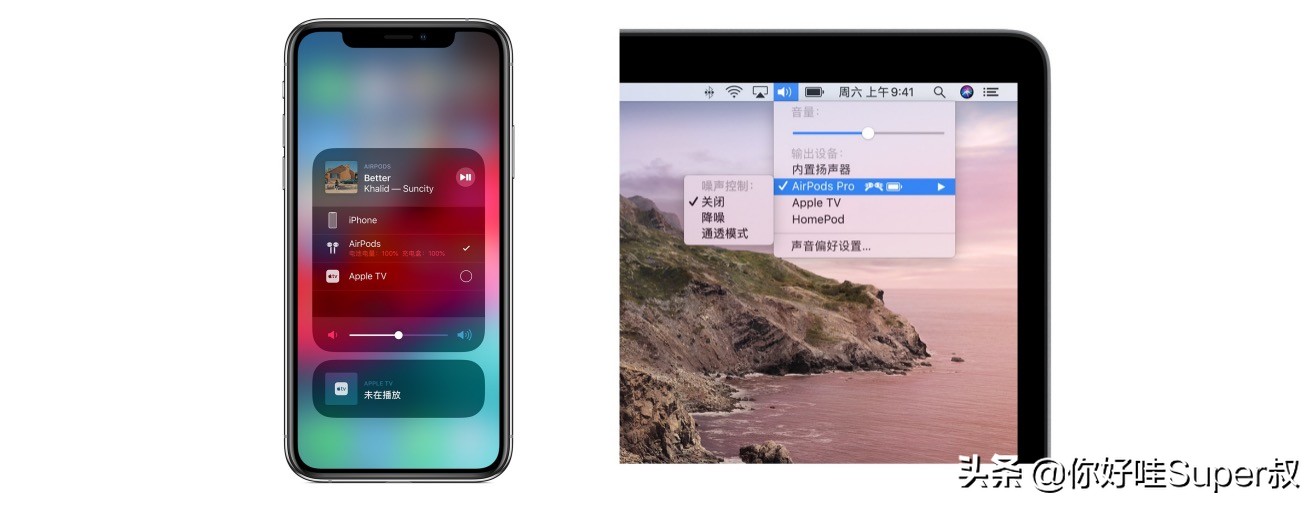 airpods3和airpodspro,airpodspro与airpods3音质