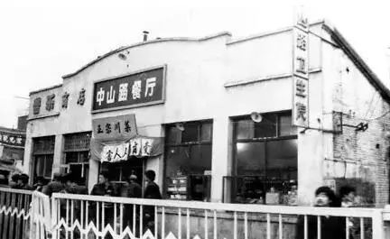 河北·石家庄·旧影