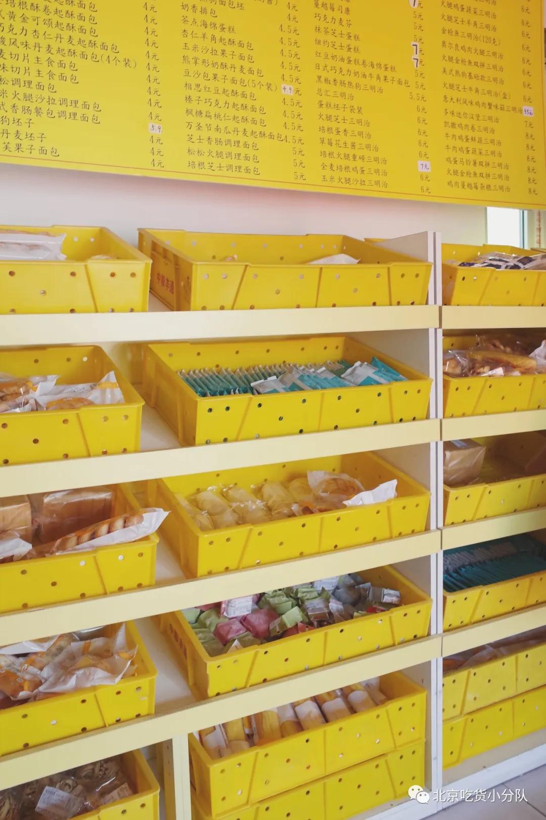 卖价在8至10元的工业面包,10元面包批发厂家