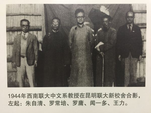 民国时期清华北大,民国时期最强的大学是北大吗