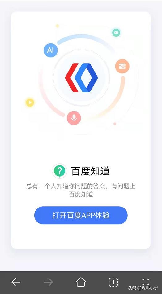 百度为什么越来越差,百度为什么走下坡路