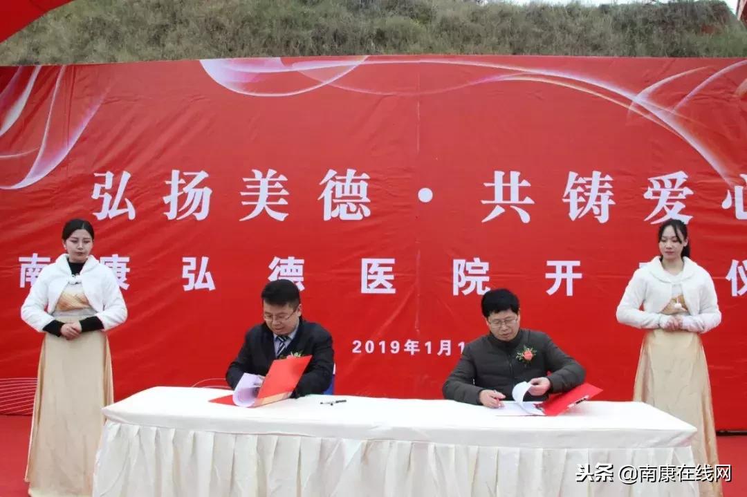 南康正在创办的医院,南康新建三甲医院