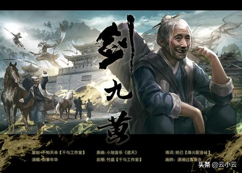 雪中悍刀行十大催泪瞬间经典语录,雪中悍刀行中让人催泪的场面