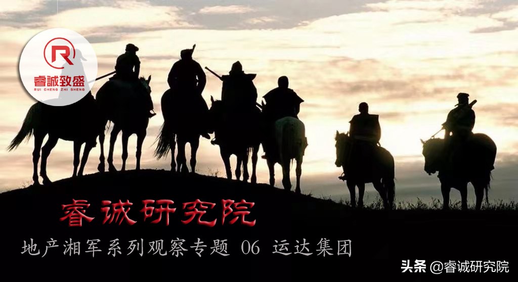 运达集团：国际五星酒店IP的核心驱动模式还能坚持多久？