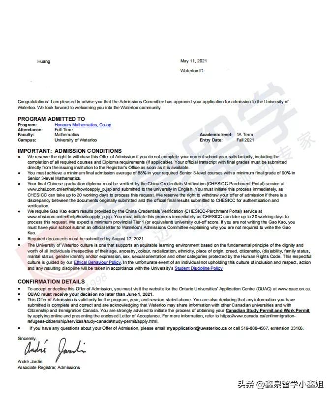 鑫泉留学最新进展,鑫泉留学世界名校