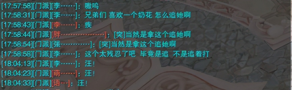 天策打奶,电子竞技没有爱情台词